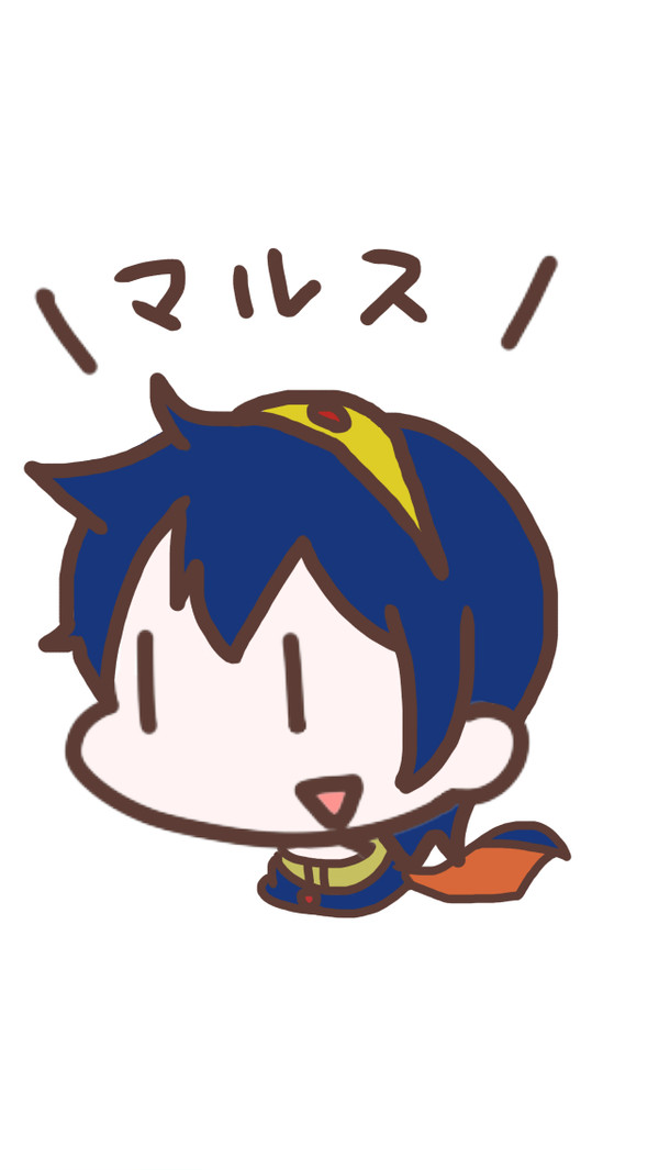 マルス