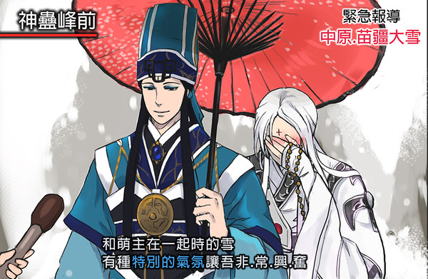 特別な気分