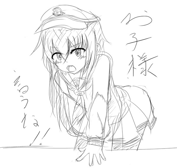 ちょいと強気な暁（下書き）