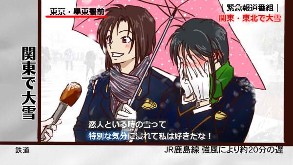 今週も雪ですか…