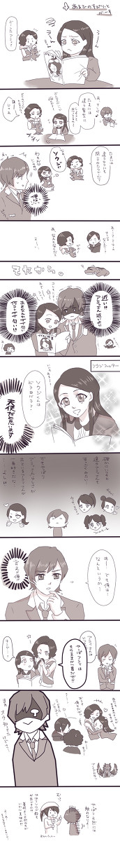 天使だと思います