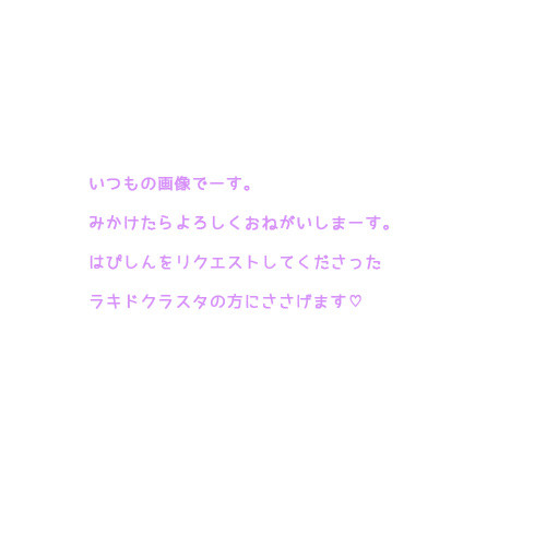 【ラッキードッグ１】　ジュリジャンではぴしん