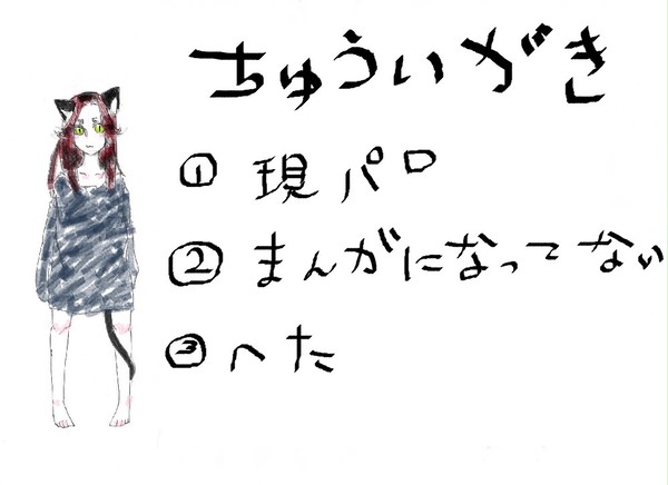無題