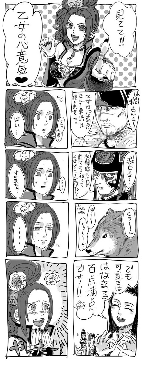 はなまる