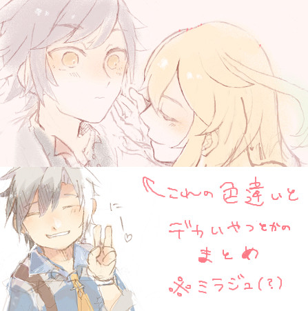 らくがき詰め