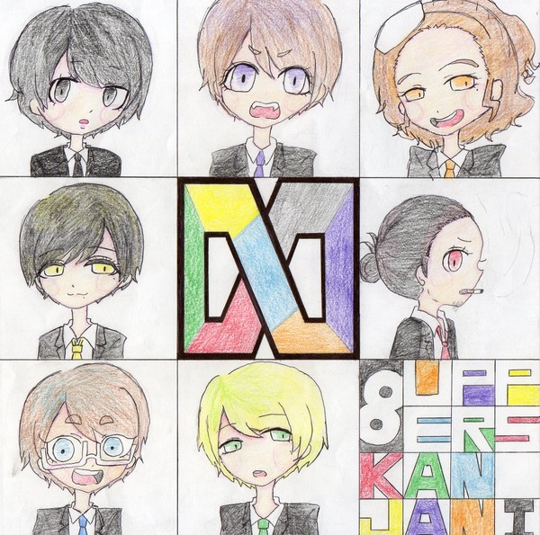 なんか。