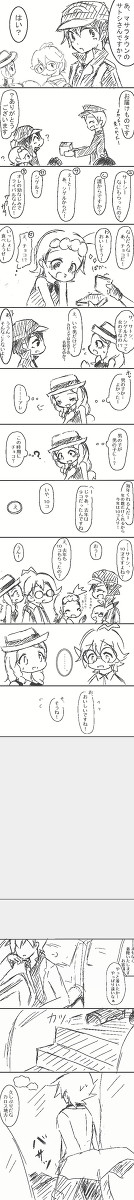 【腐】1個ずつ増えるのはそれだけ愛が積み重（ｒｙ