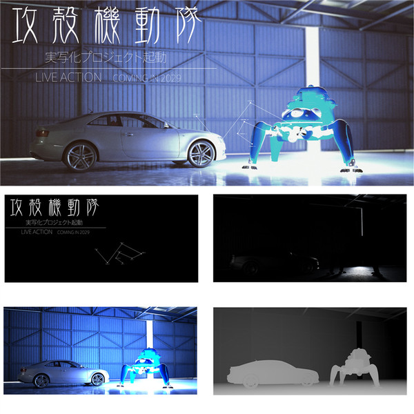 攻殻機動隊×アウディ（フルCG）