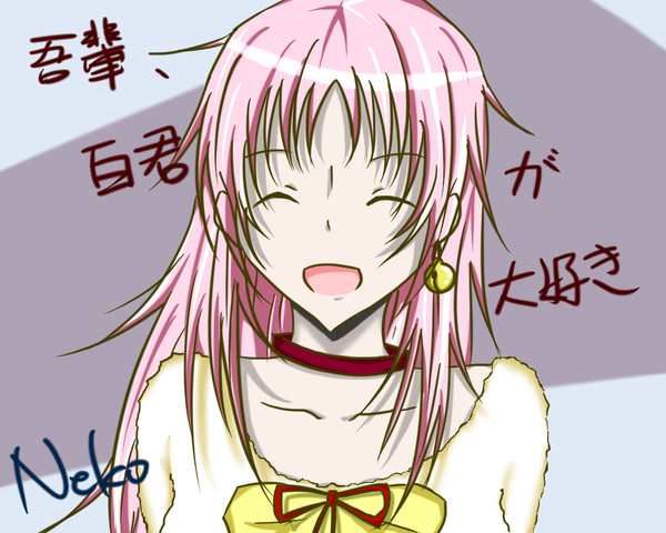 最喜歡小白的貓兒(つω`*)
