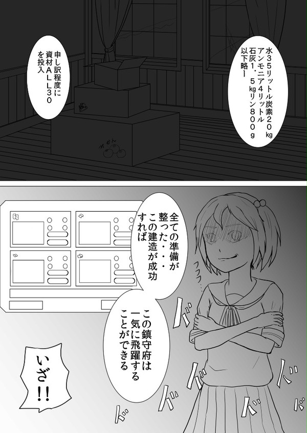 かんこれまんが
