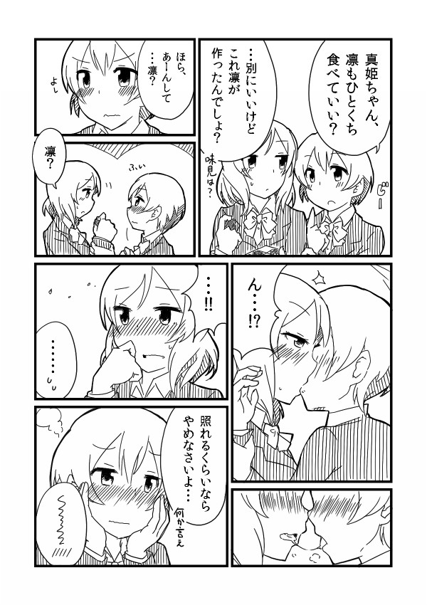 ラブライブまとめ