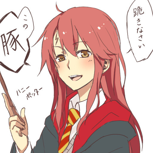 ハニポタついぴくまとめ