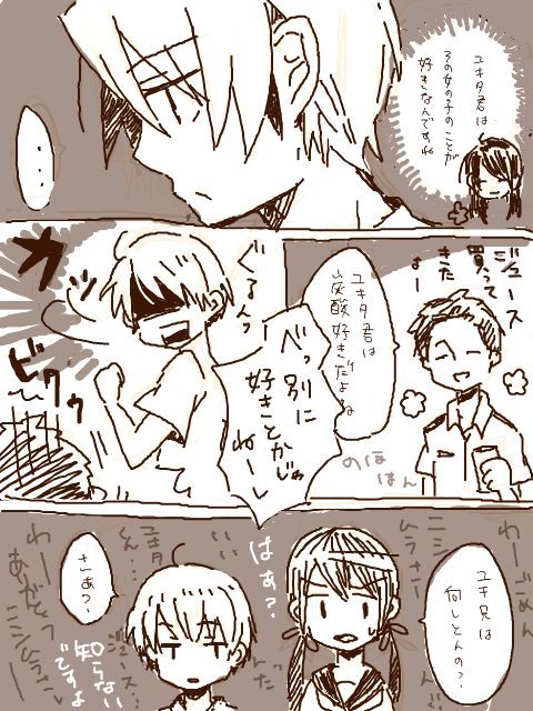 リフレイン