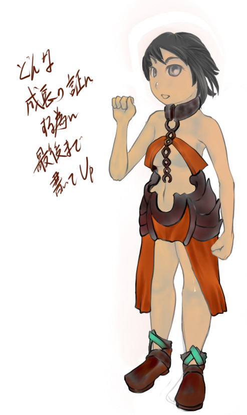練習
