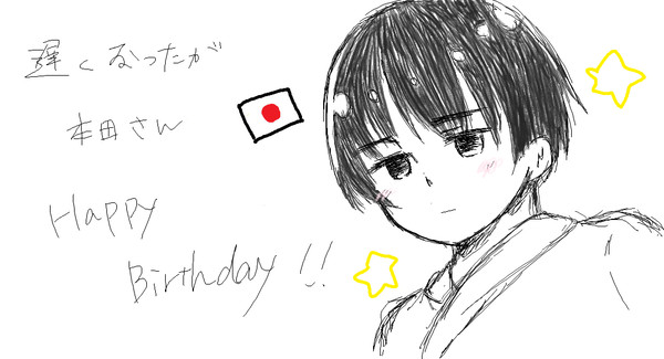 落書き