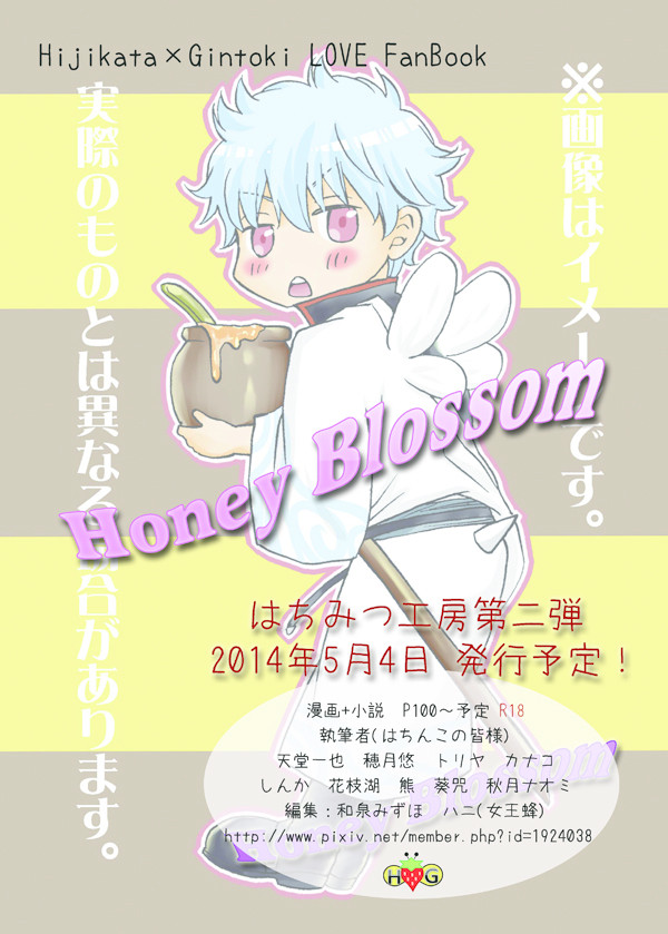 HARU COMIC CITY19 にて配布いたします!