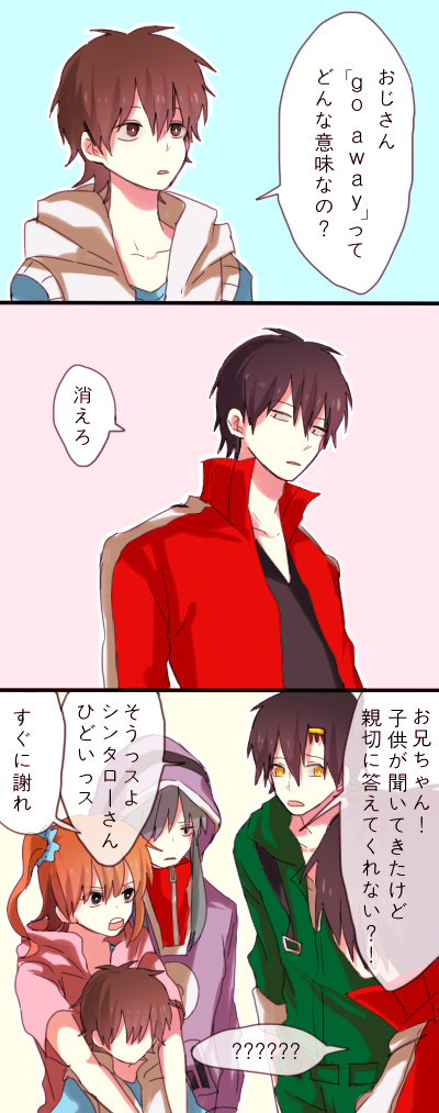 バカクシ団