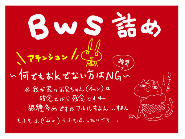 もふもふくだしあ
