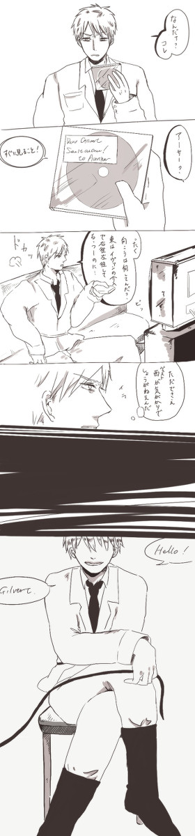拝啓 お兄様へ