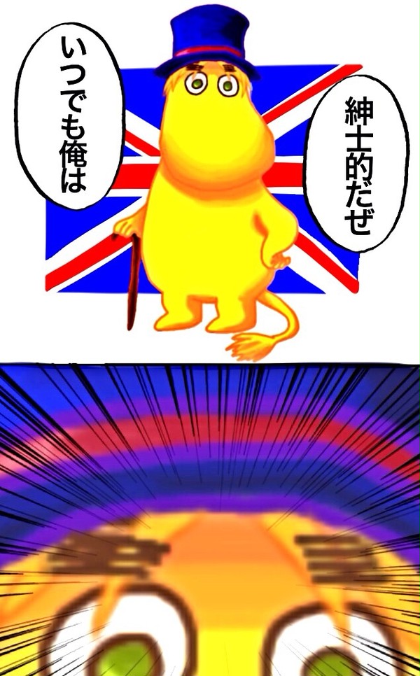 2コマでなんとかならない眉毛