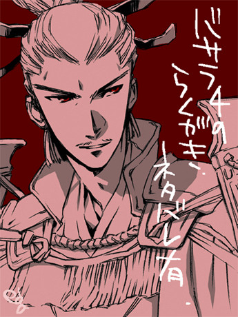 ４落書き詰め合わせ