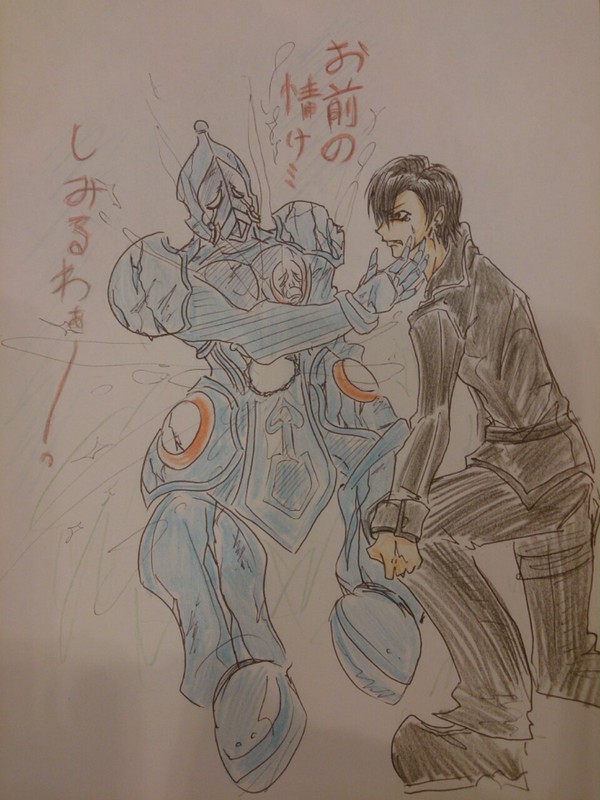 アイガロン2