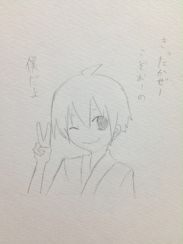 北風小僧の