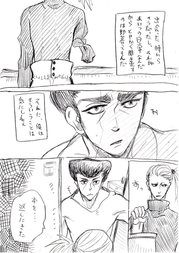 だれにでもある感情