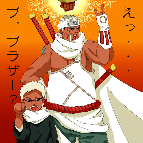 ビイイイイイイイ!!!!（怒）