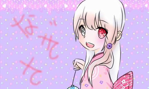 Nagisa in kimono