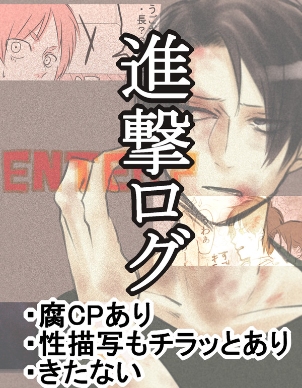 漫画と落書き詰め合わせ