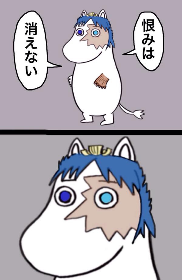 ムーミン白龍