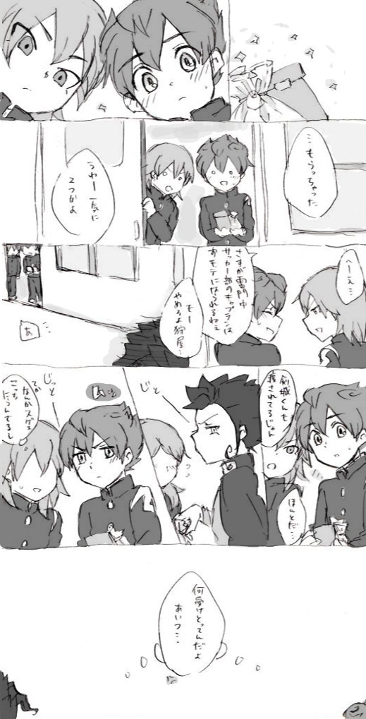 べレンテインでしたね