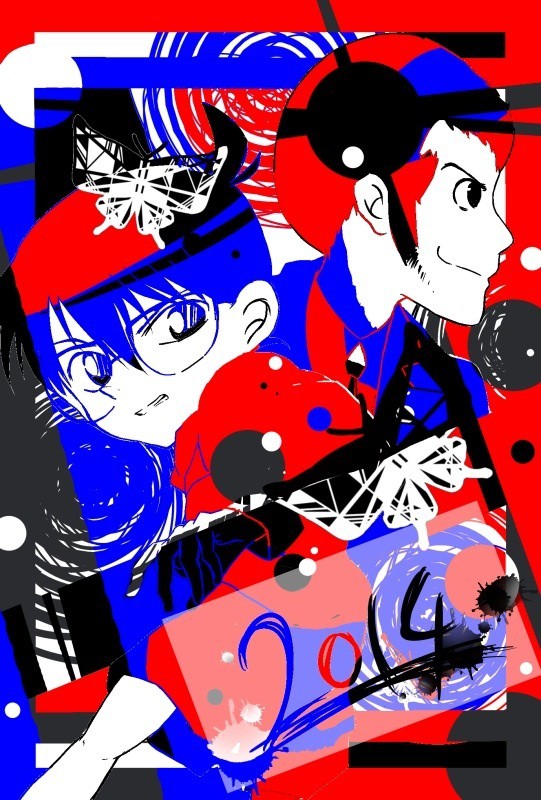 ルパン＆コナン 年賀状