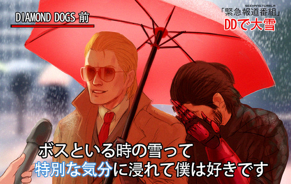 特別な気分