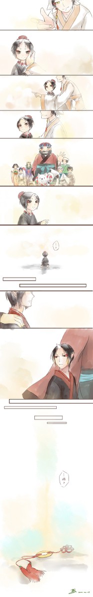 誰