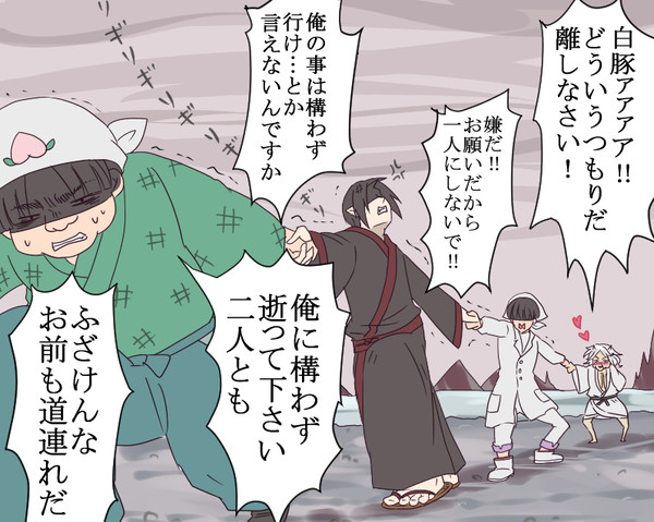 鬼魂