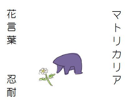 がんばれダークゼロさま