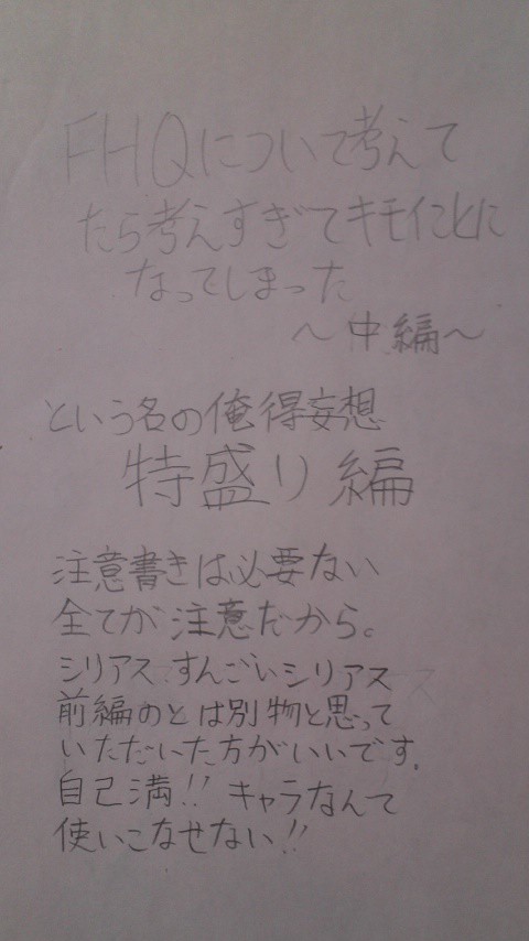 題名が収まり切らない中編