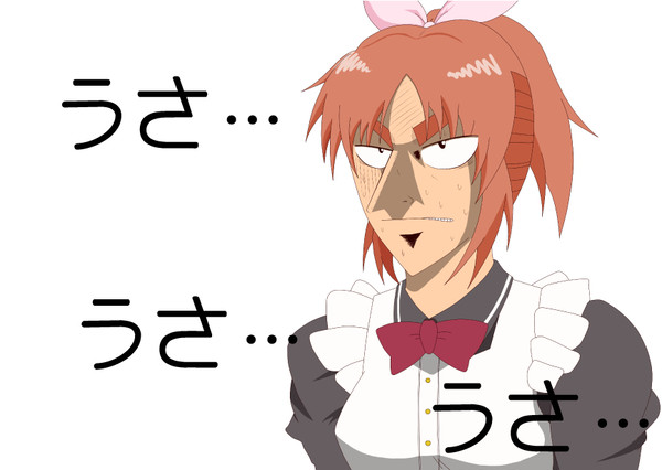 ミミミンっ・・・！ミミミンっ・・・！ウーサミンっ・・・！
