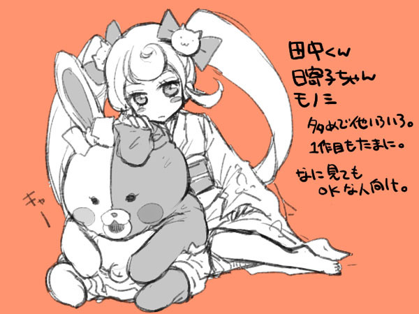 らくがきまとめ