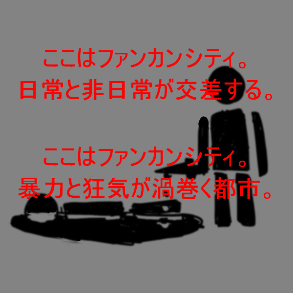 【PFKC】訪問者【交流】