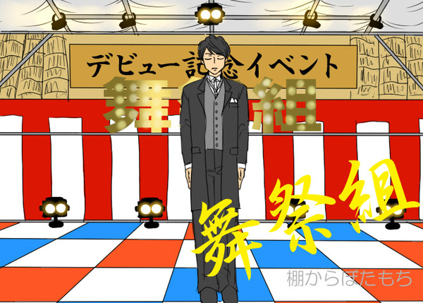 色々落書き詰め合わせ(だーツーとちぃ兄)