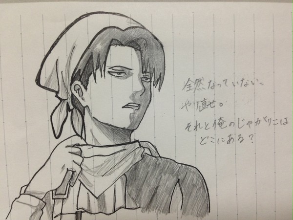 お掃除兵長
