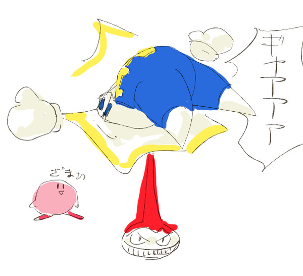 マホロア詰め合わせ