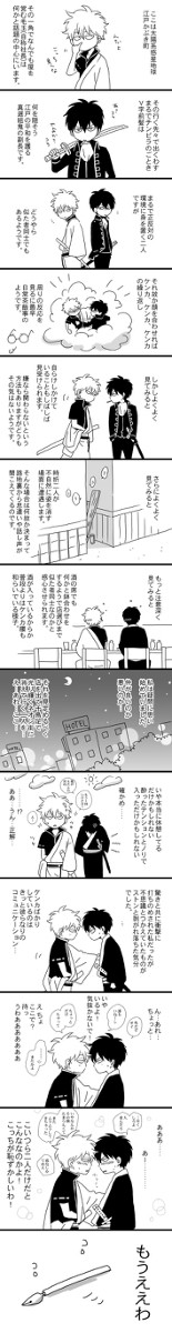 エッセイでぎんひじ
