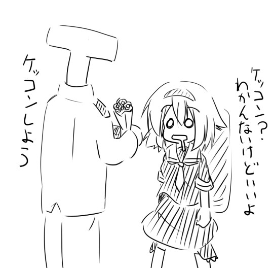 事案