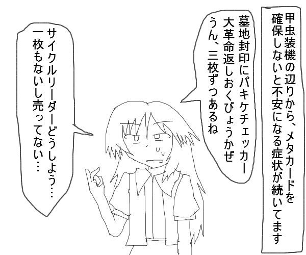 自分で組む気はない