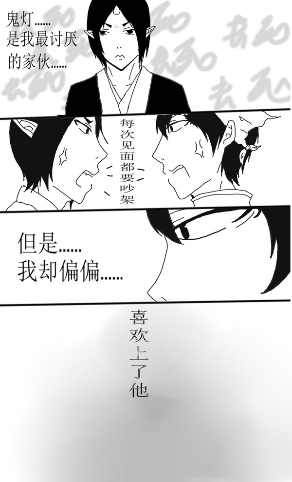 鬼灯の冷徹