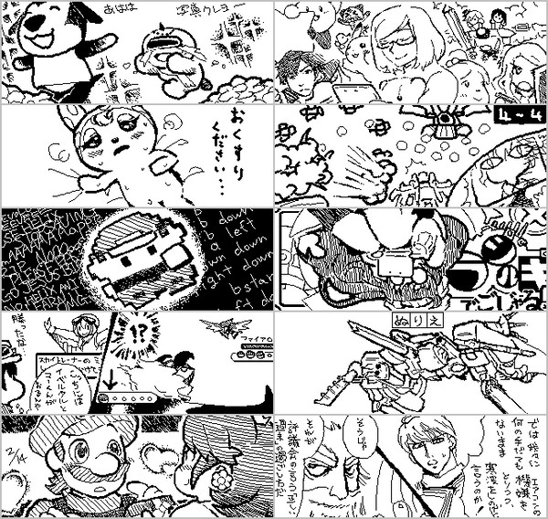 Miiverseまとめの5